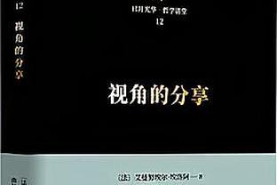 开云电竞官网首页入口下载截图2